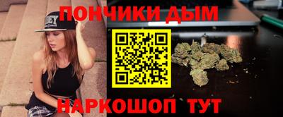 гашик Апшеронск