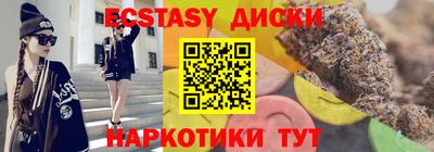 молекула духа Гай