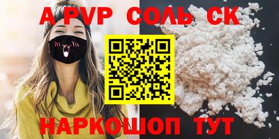 apvp Гагарин