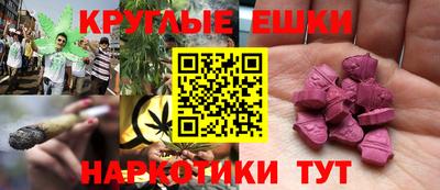 гашик Гатчина