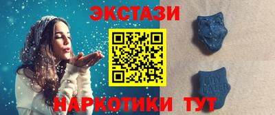 марки nbome Аргун