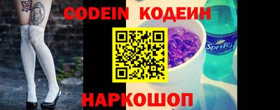 молекула духа Гай