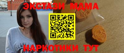 молекула духа Гай