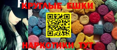 меф Абинск