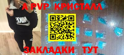 гашик Гатчина