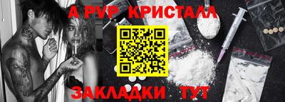 молекула духа Гай