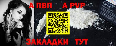 марки nbome Аргун