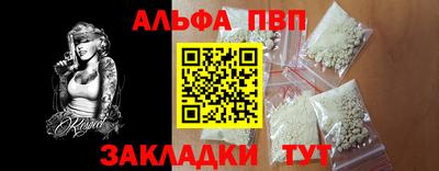 молекула духа Гай