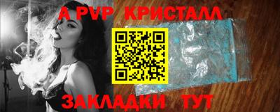 молекула духа Гай