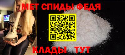 молекула духа Гай