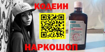 молекула духа Гай