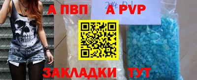 гашик Гатчина
