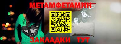 гашик Апшеронск