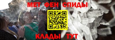 гашик Апшеронск