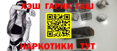 гашик Гатчина