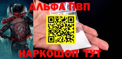 гашик Апшеронск