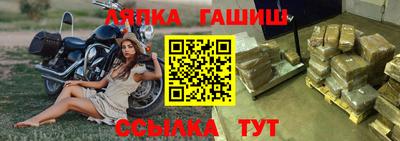 бутират Азнакаево