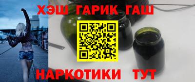 марки nbome Аргун