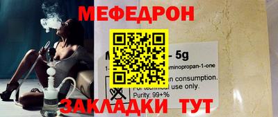 бутират Азнакаево