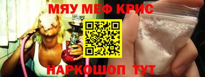 молекула духа Гай
