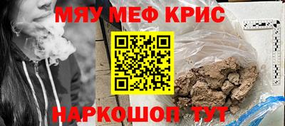 молекула духа Гай