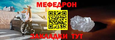 молекула духа Гай