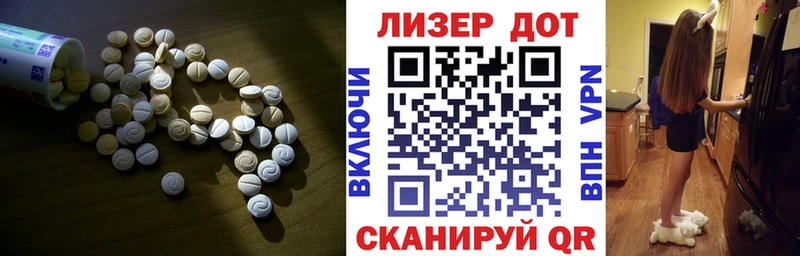 что такое наркотик Муром Лсд 25 экстази ecstasy