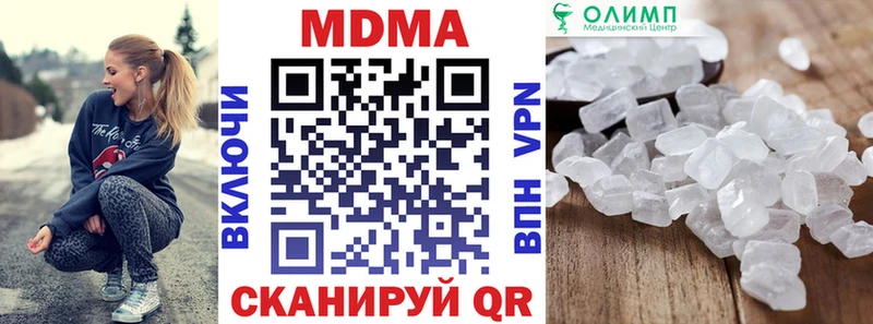 МДМА VHQ  маркетплейс формула  Муром 