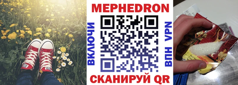 что такое   Муром  МЯУ-МЯУ мяу мяу 