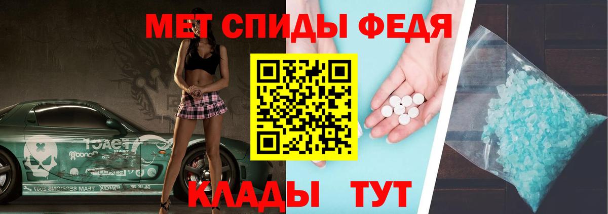 МЕТАМФЕТАМИН Methamphetamine  Муром 