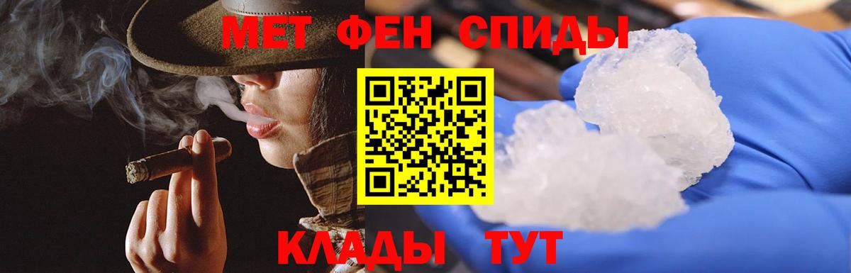 Первитин витя  Вход с VPN  Муром 