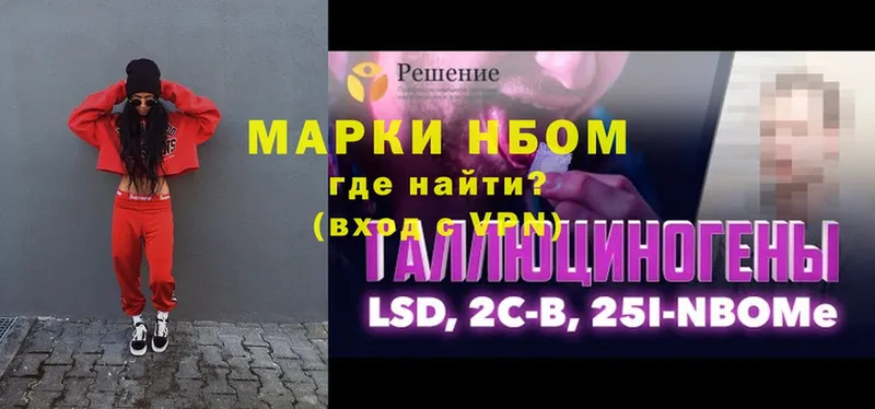 магазин    Муром  Марки N-bome 1,8мг 