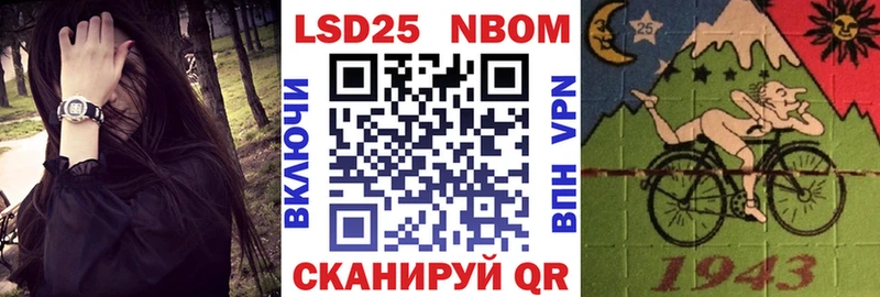 Марки NBOMe 1500мкг цены наркотик Муром