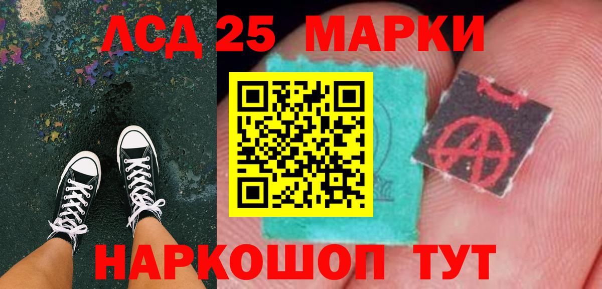 Марки N-bome 1,5мг  Вход с VPN  Марки N-bome  Муром 