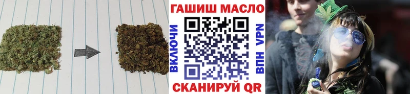Дистиллят ТГК гашишное масло  где можно купить   сайты даркнета официальный сайт  Муром 