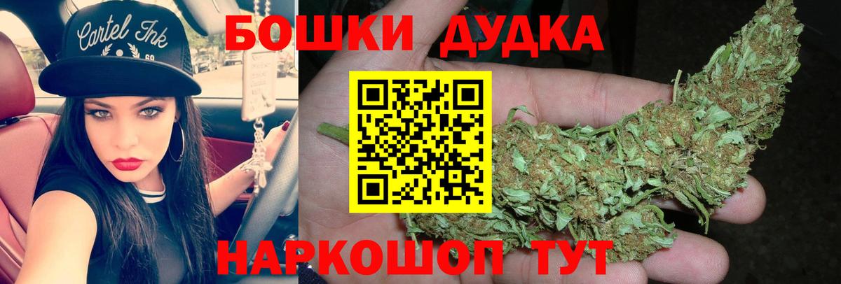 Каннабис VHQ  Вход с VPN  Бошки марихуана марихуана  Муром  Канабис план 